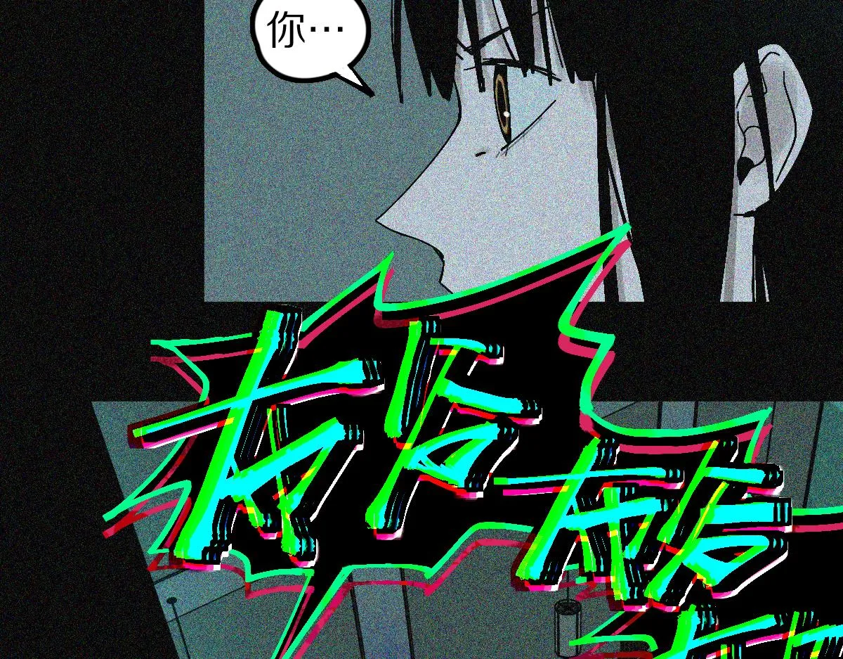 第126话 艺术家的感性 第76页
