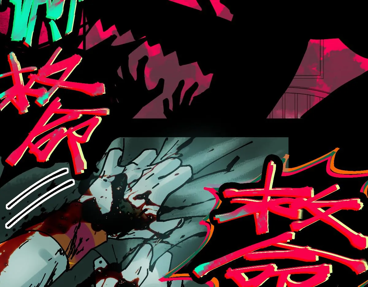 第126话 艺术家的感性 第98页