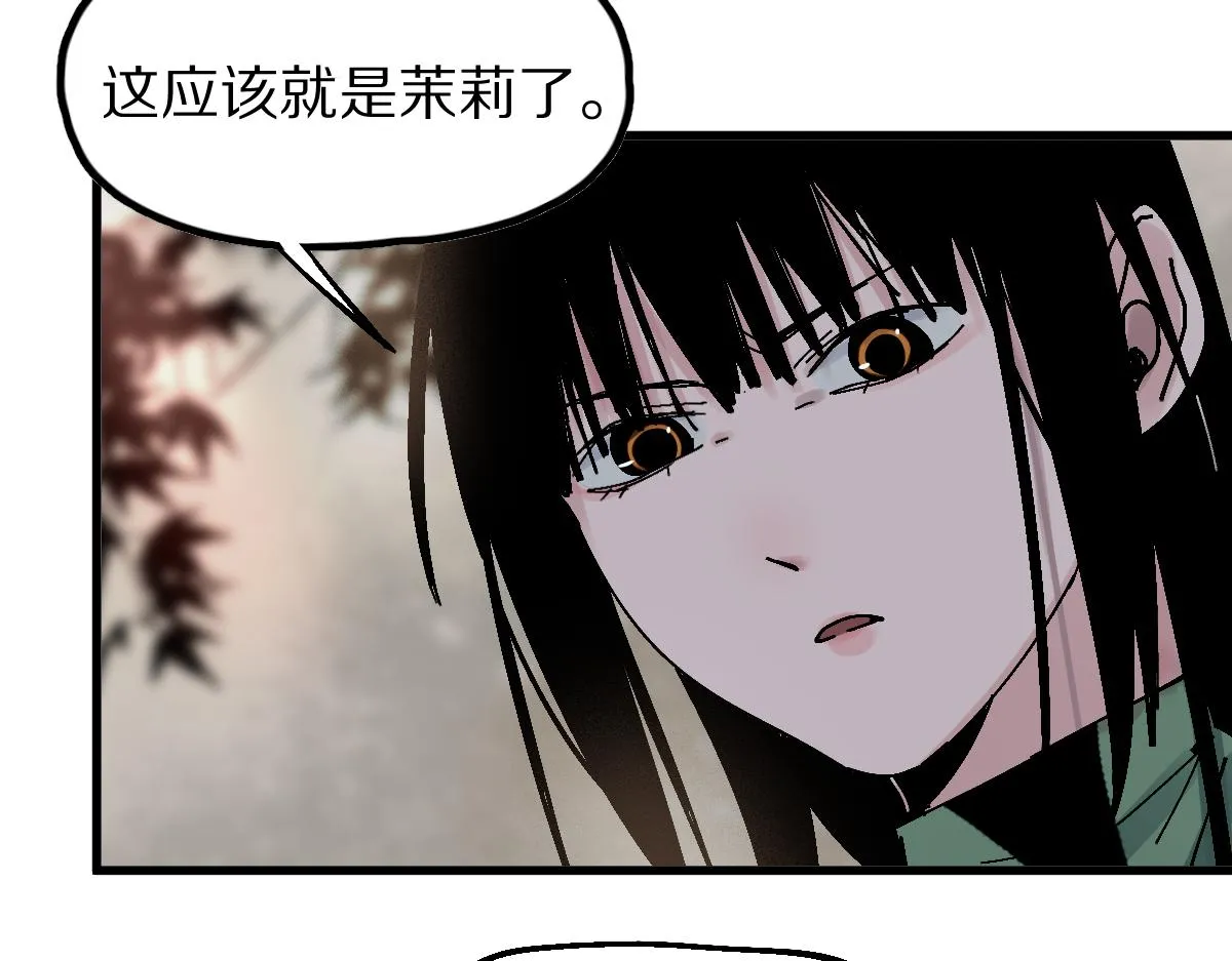 第126话 艺术家的感性 第34页