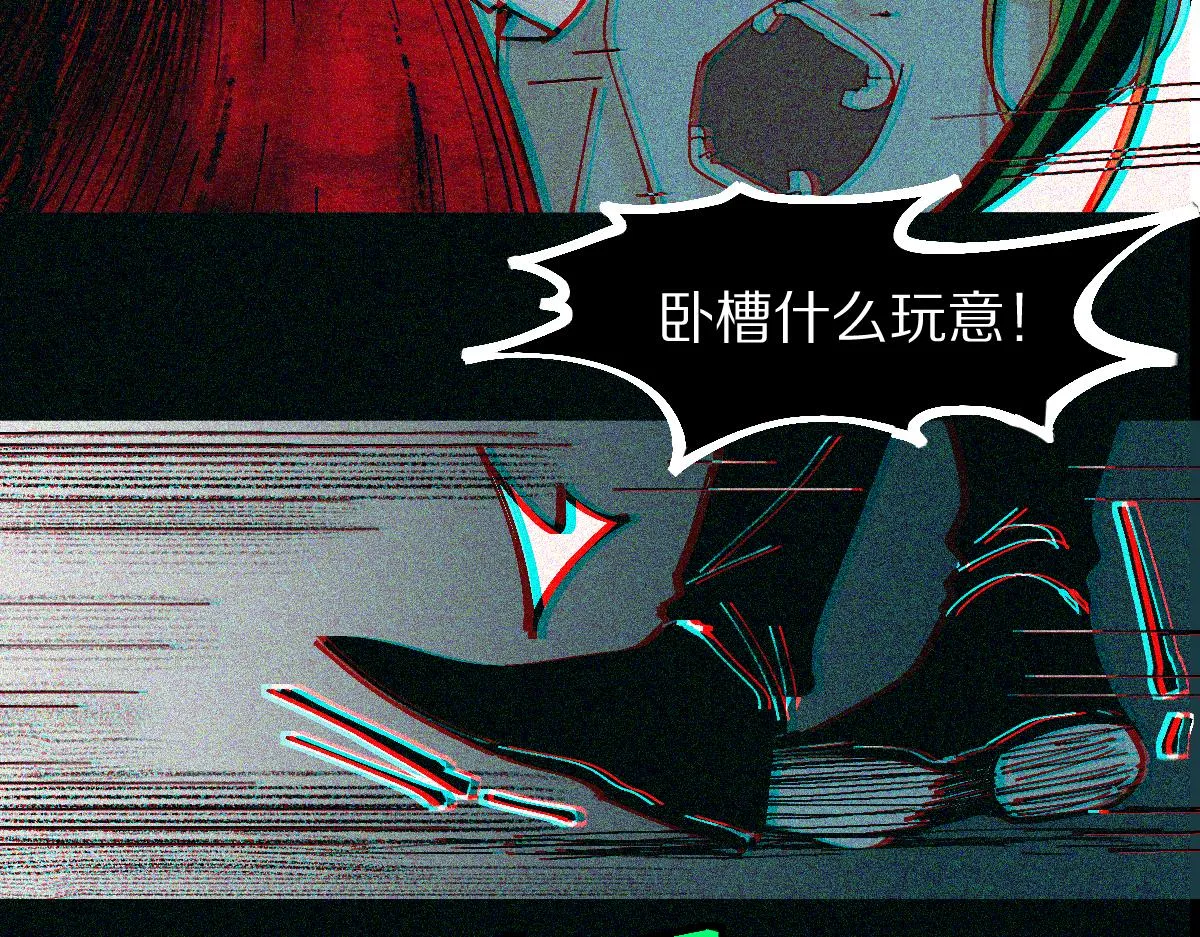 第126话 艺术家的感性 第89页