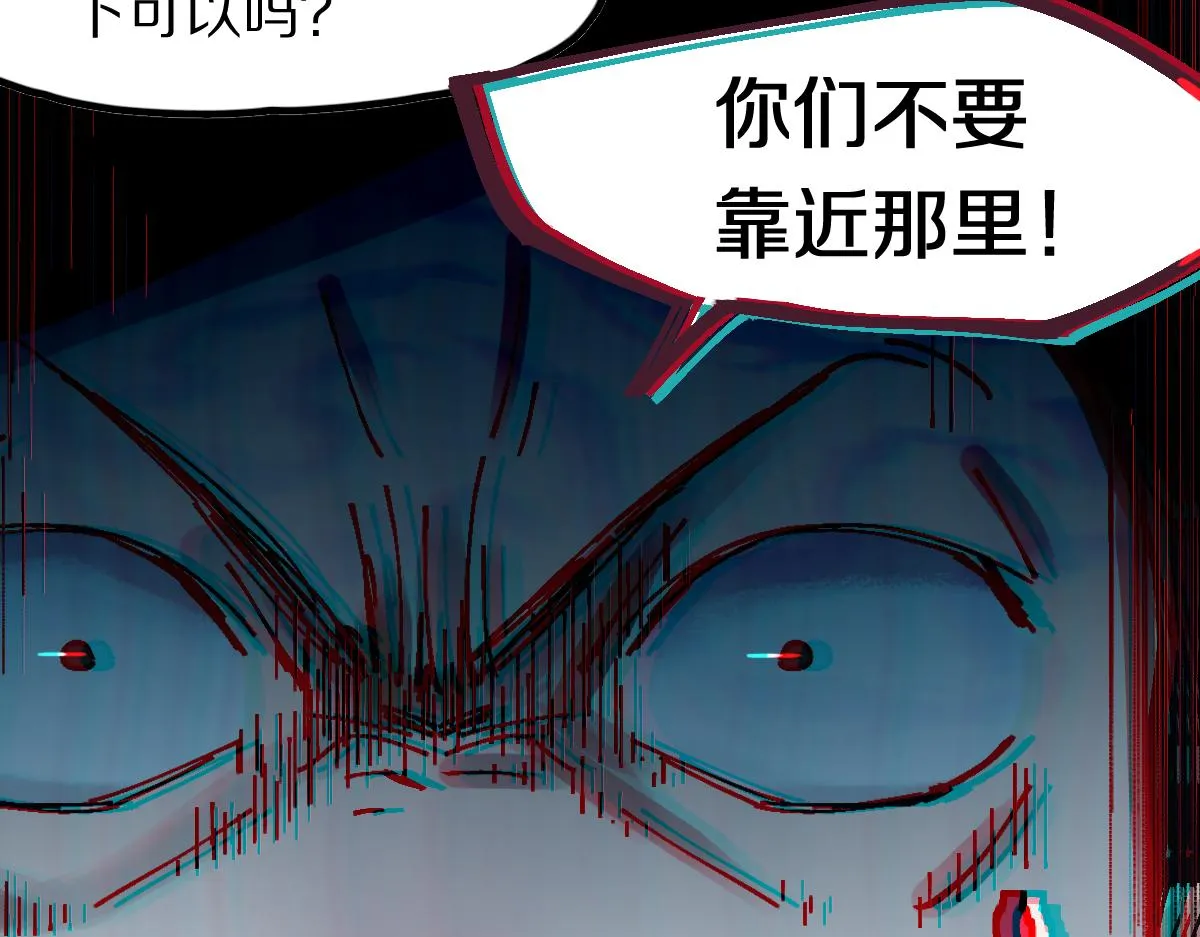 第126话 艺术家的感性 第21页
