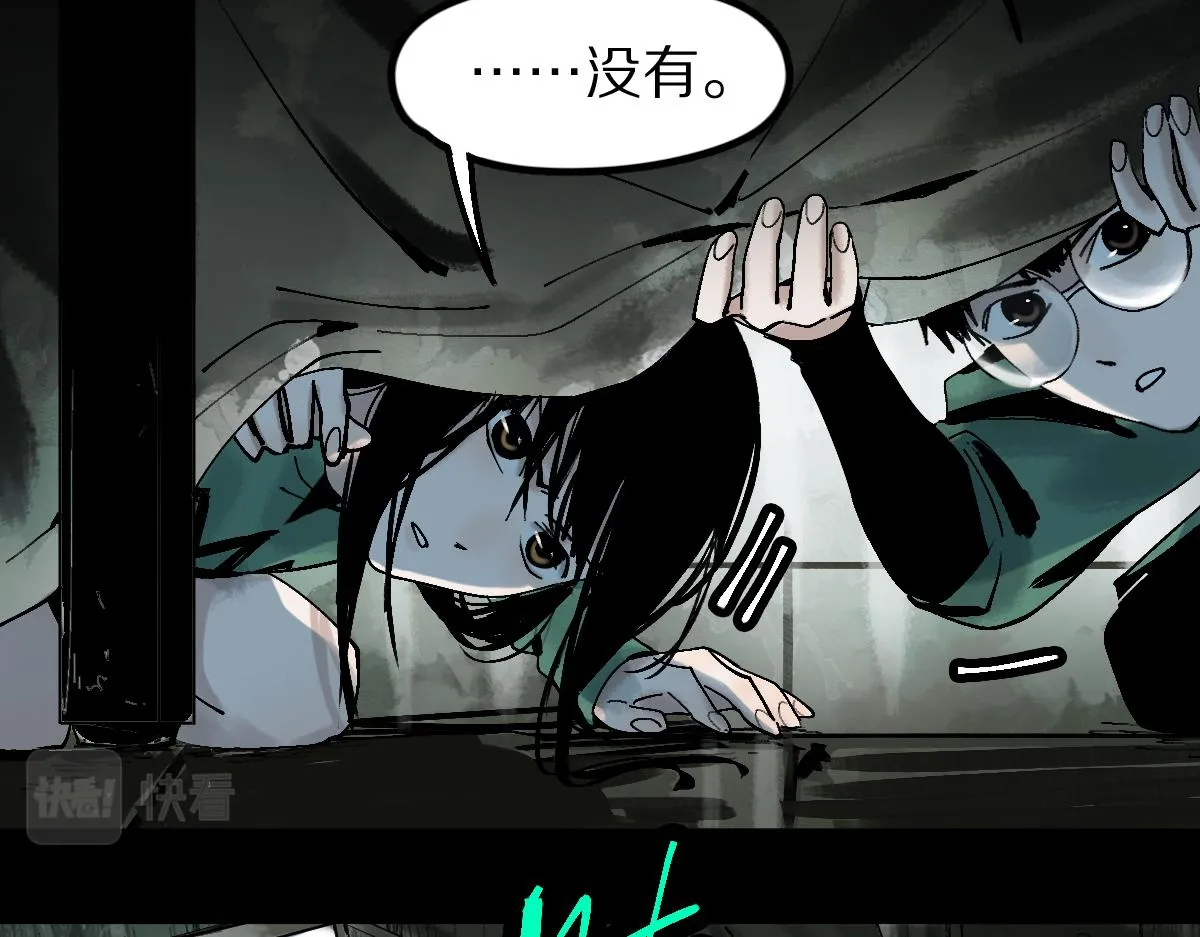 第126话 艺术家的感性 第6页