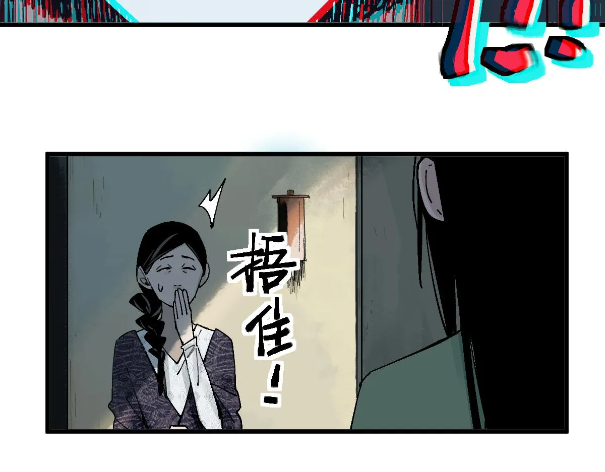 第126话 艺术家的感性 第23页