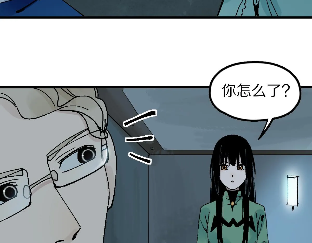 第126话 艺术家的感性 第56页