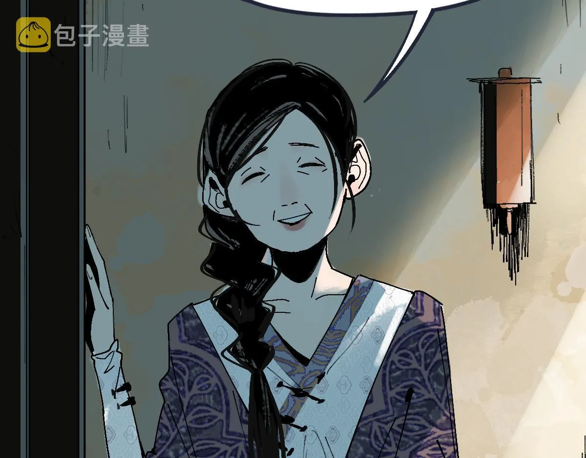 第126话 艺术家的感性 第13页