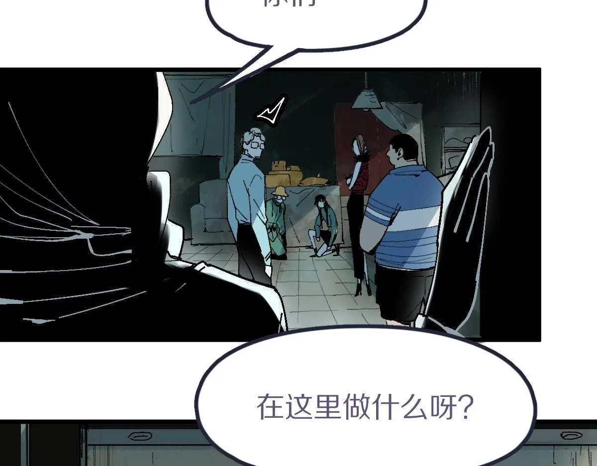 第126话 艺术家的感性 第12页