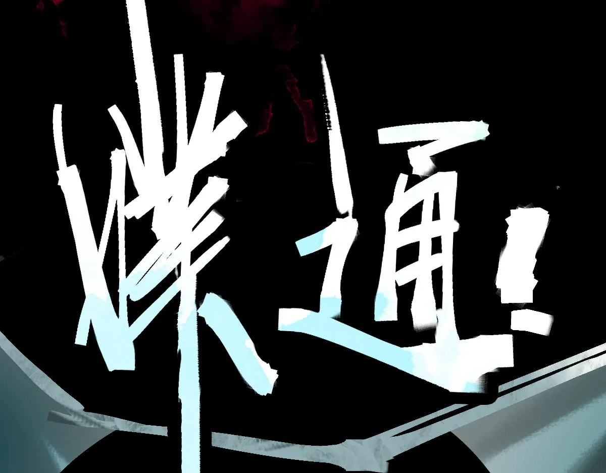 第126话 艺术家的感性 第102页