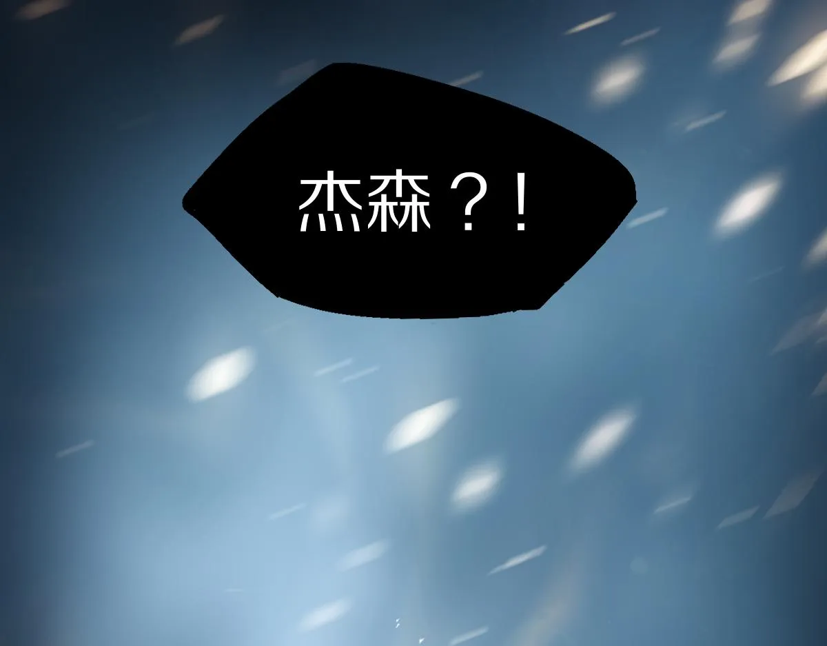 第126话 艺术家的感性 第108页