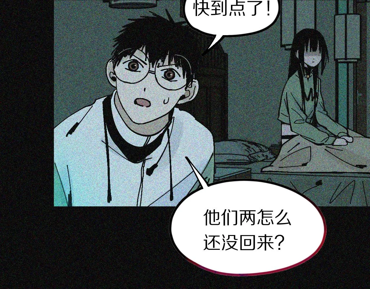 第126话 艺术家的感性 第67页