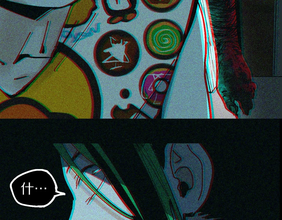 第126话 艺术家的感性 第86页