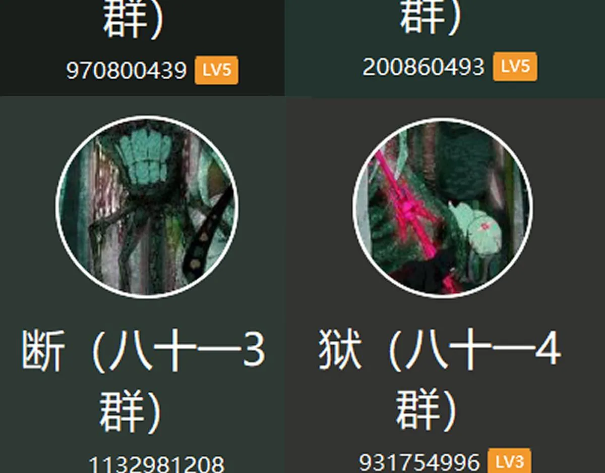 第126话 艺术家的感性 第122页