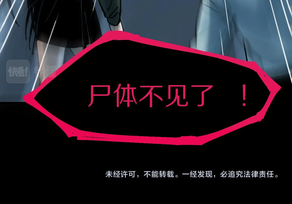 第126话 艺术家的感性 第117页