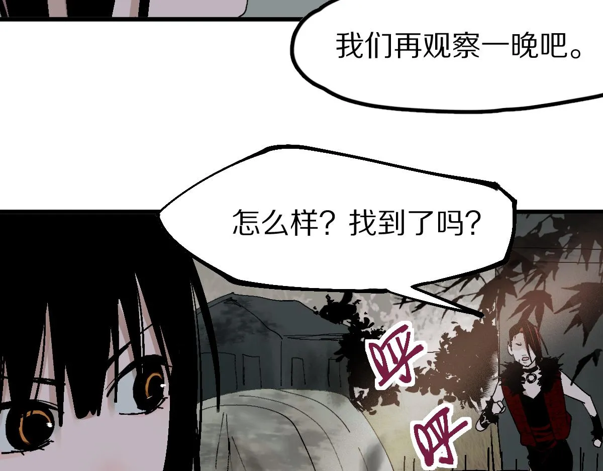 第126话 艺术家的感性 第38页