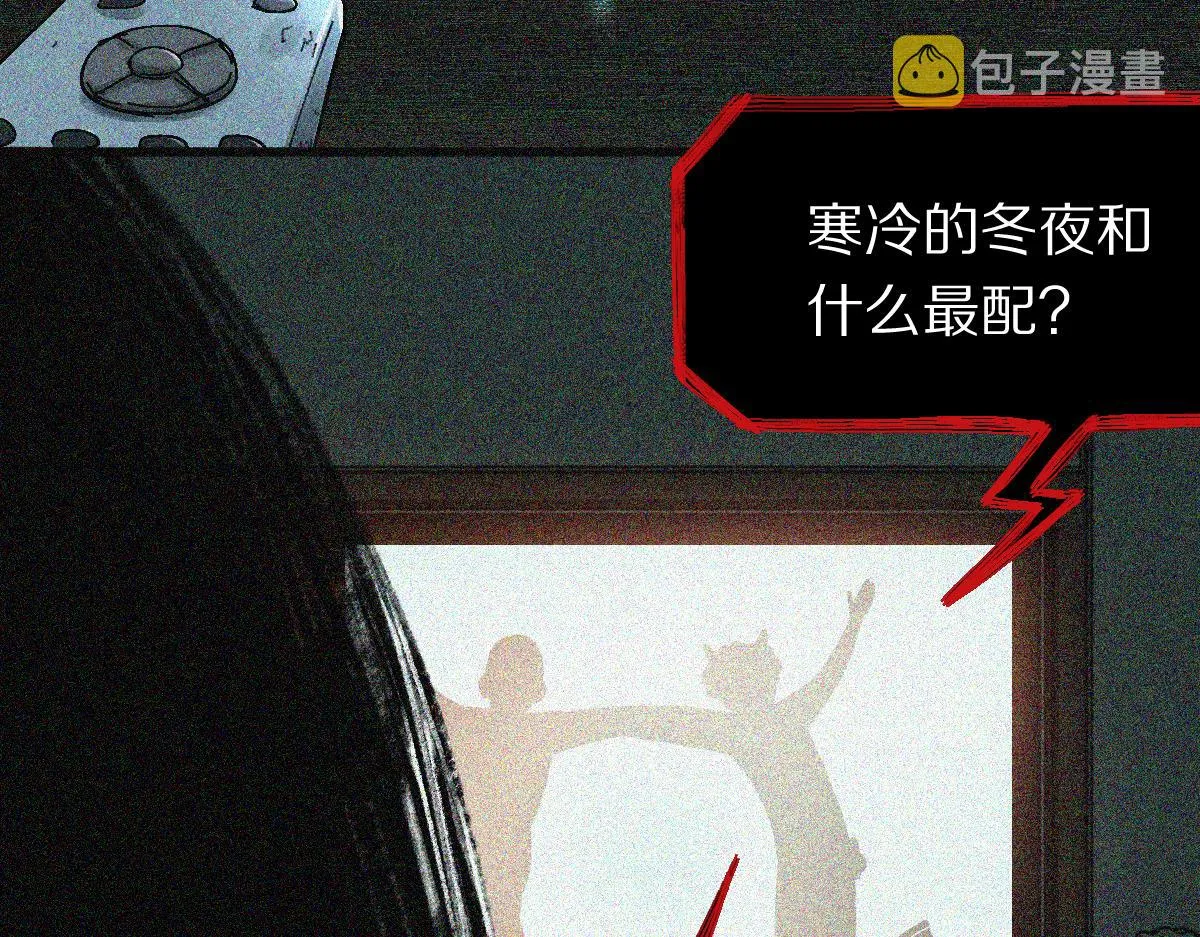 第125话 美味火锅 第28页