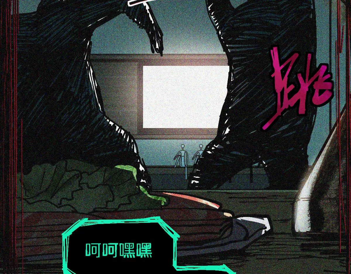 第125话 美味火锅 第55页