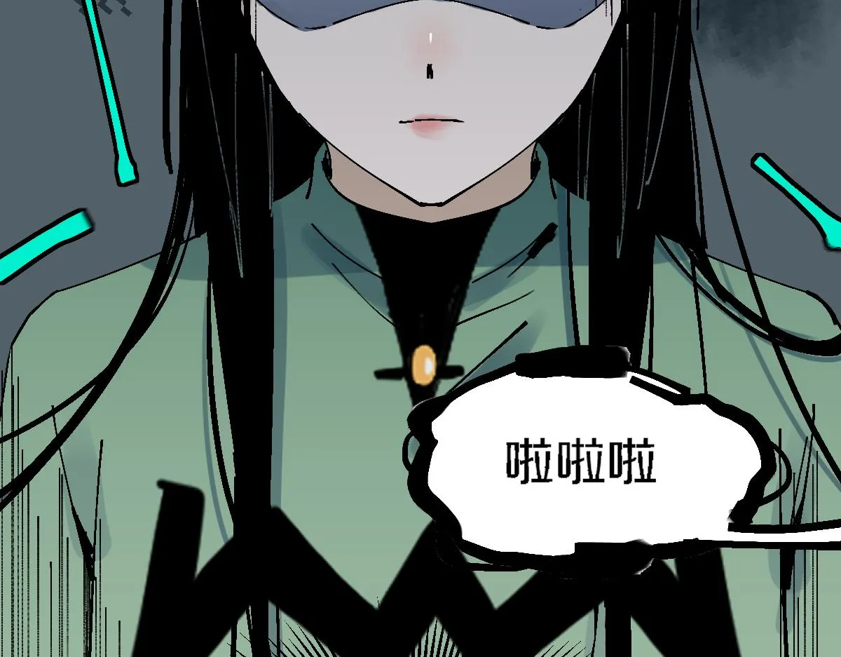第125话 美味火锅 第89页