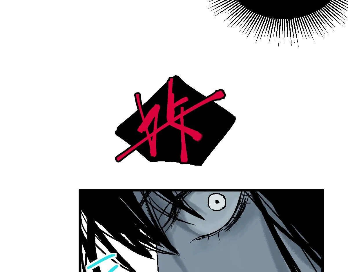 第125话 美味火锅 第70页