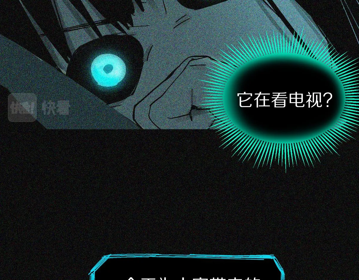 第125话 美味火锅 第31页