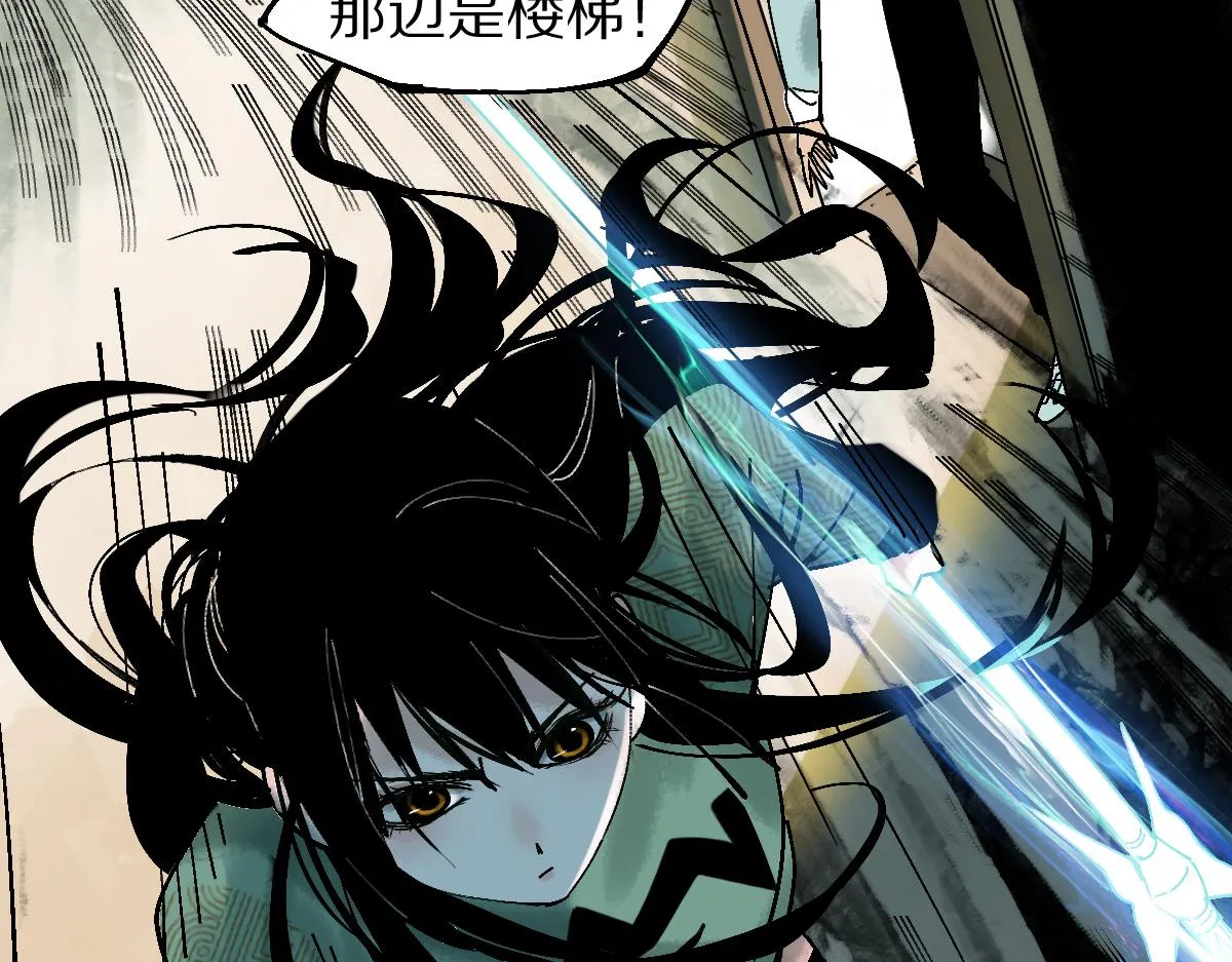 第125话 美味火锅 第78页