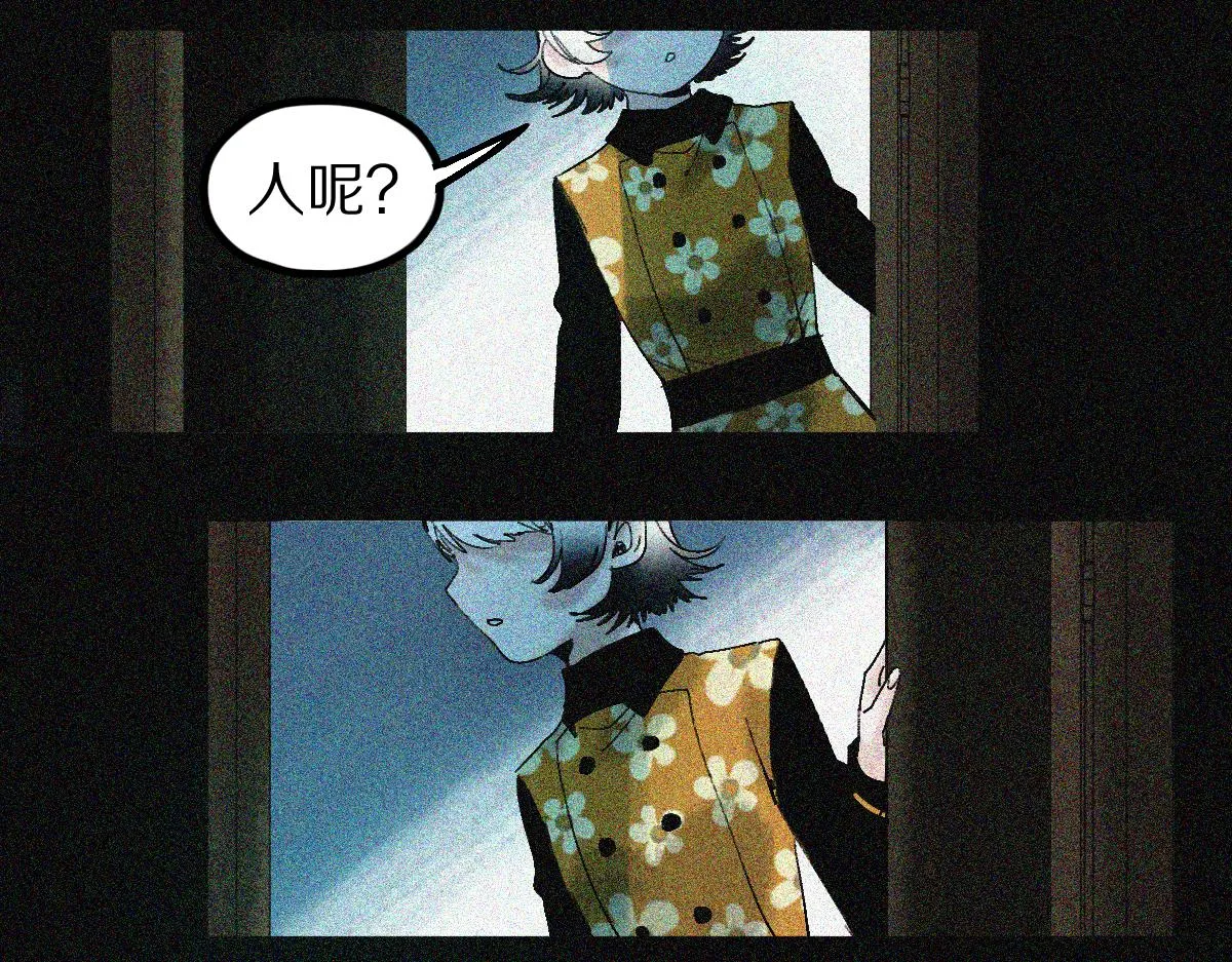 第125话 美味火锅 第8页