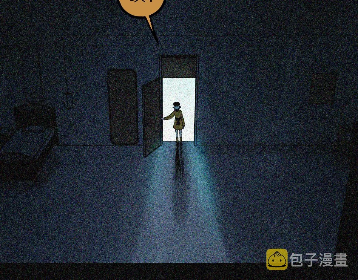 第125话 美味火锅 第7页