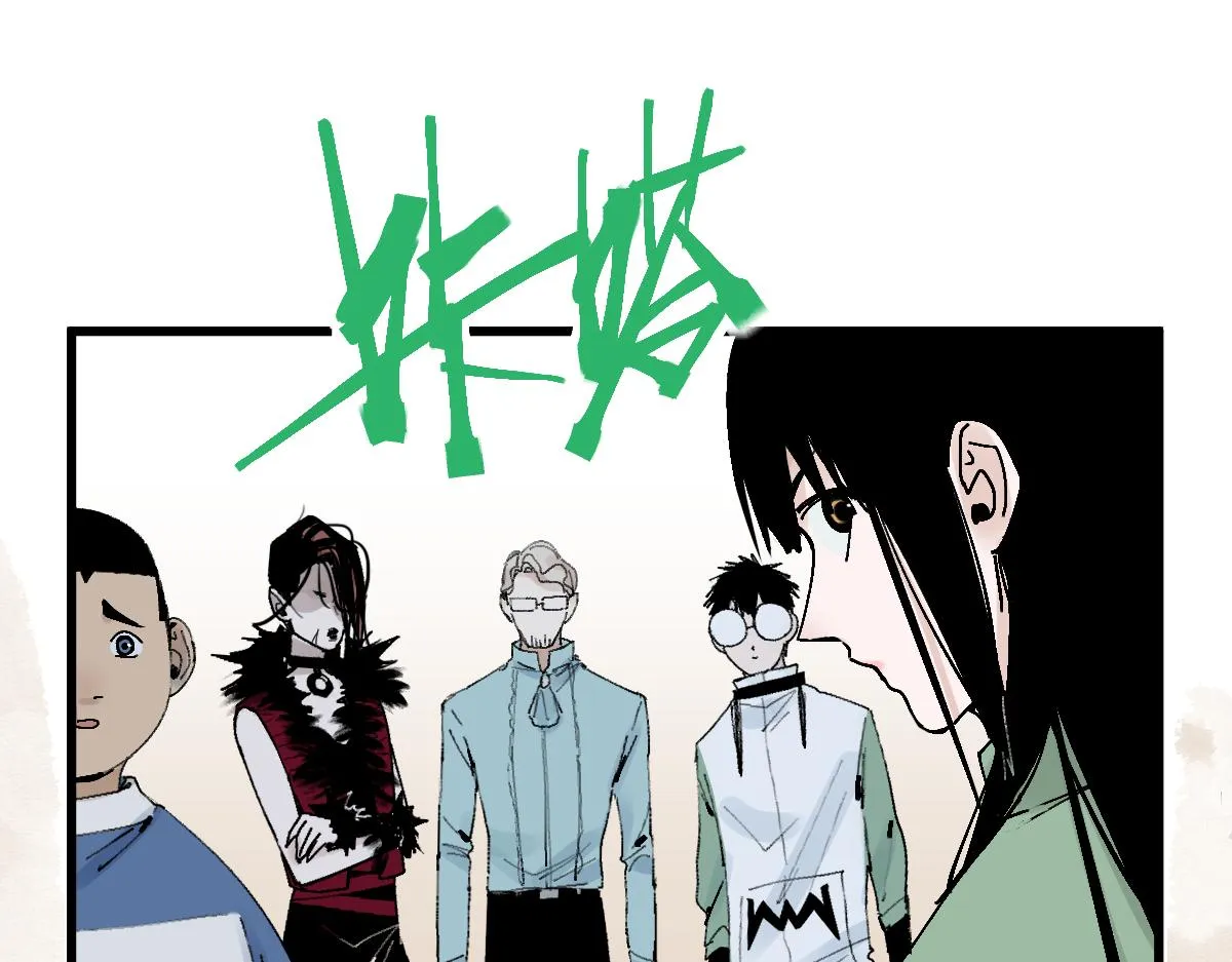 第125话 美味火锅 第99页