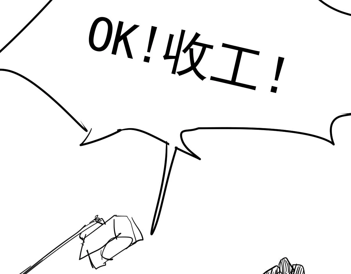 第125话 美味火锅 第123页