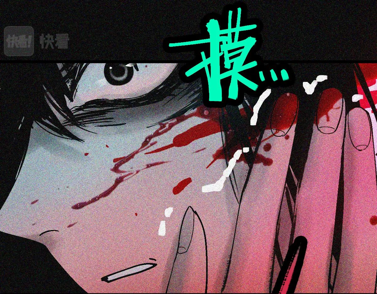 第125话 美味火锅 第18页