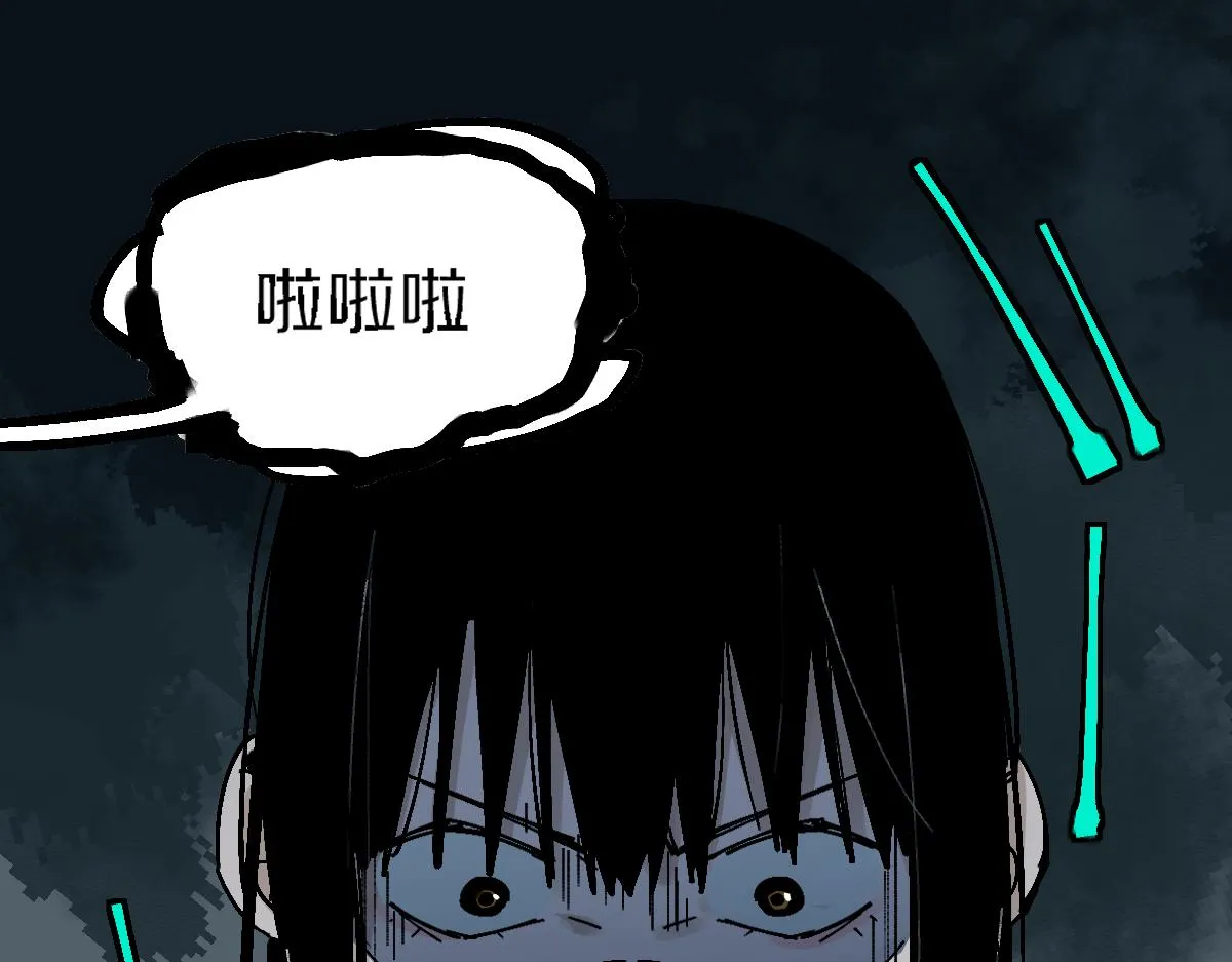 第125话 美味火锅 第88页