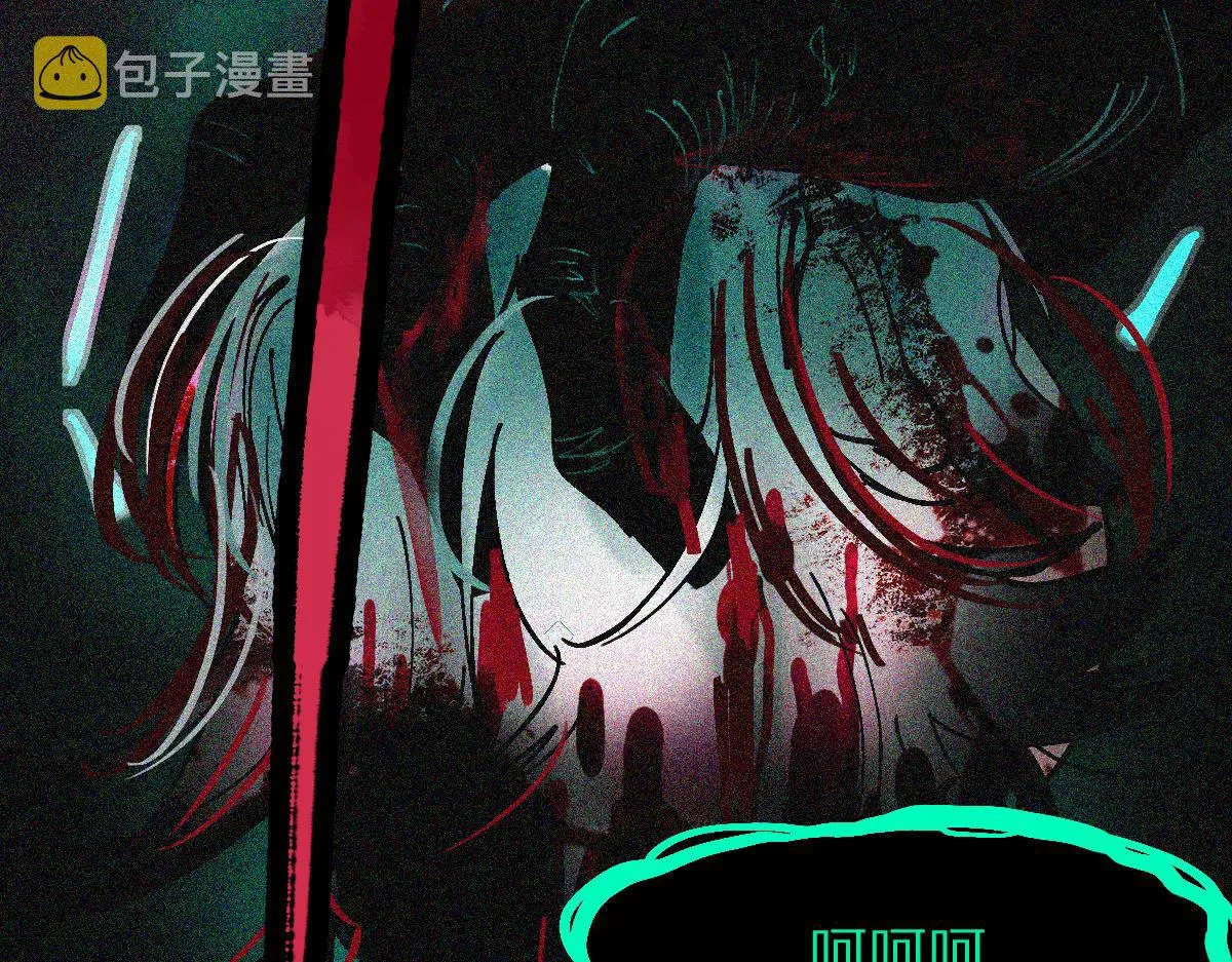 第125话 美味火锅 第20页