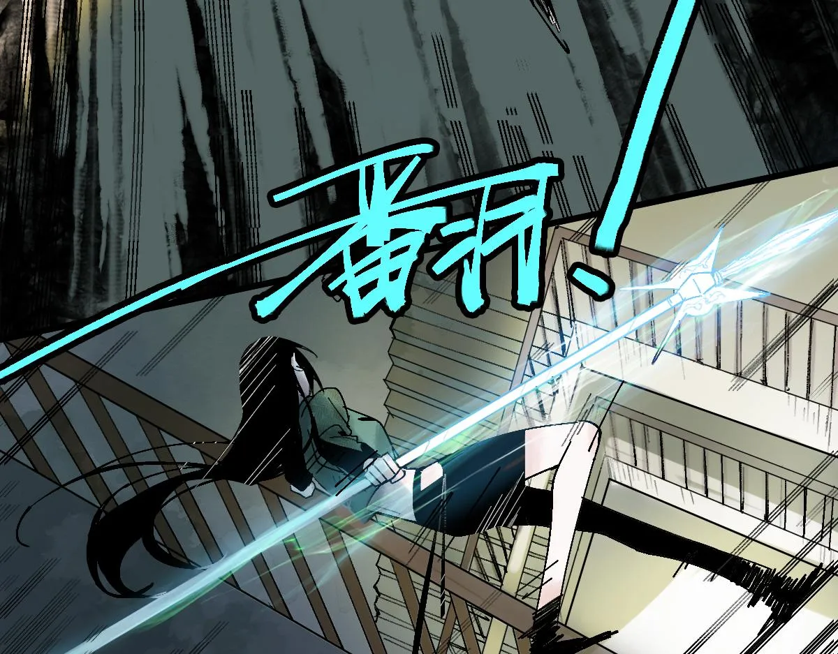 第125话 美味火锅 第80页