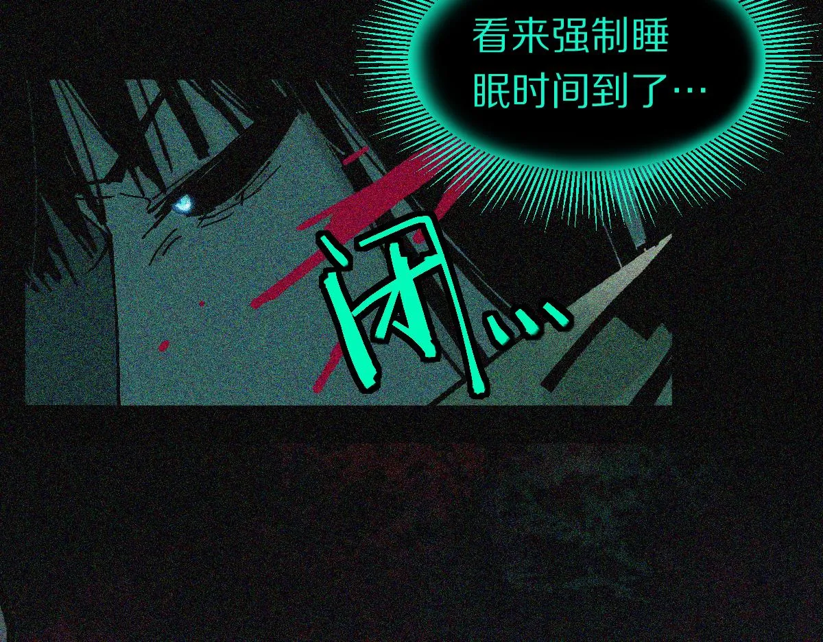 第125话 美味火锅 第63页