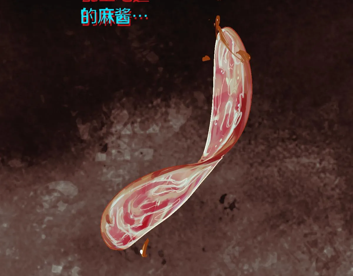 第125话 美味火锅 第44页