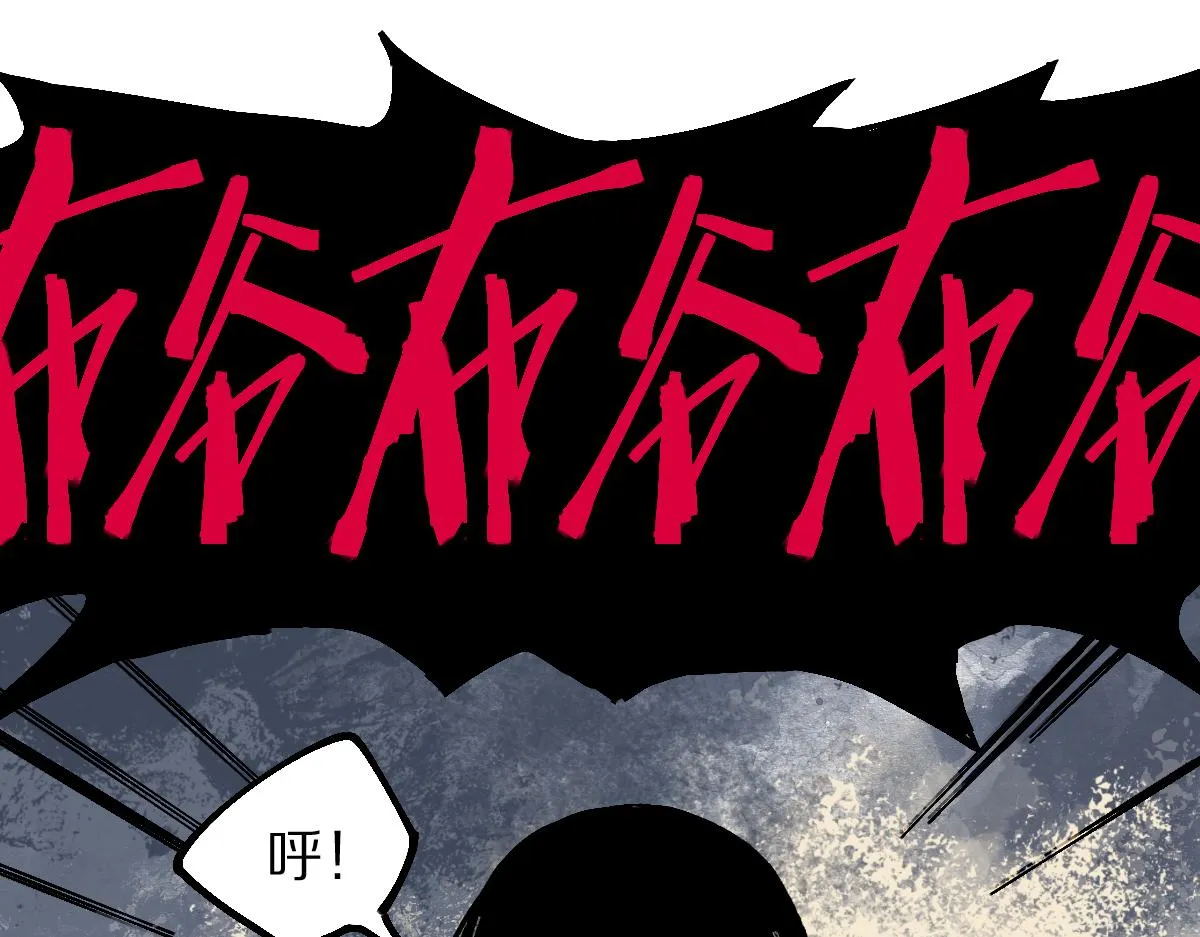第125话 美味火锅 第67页