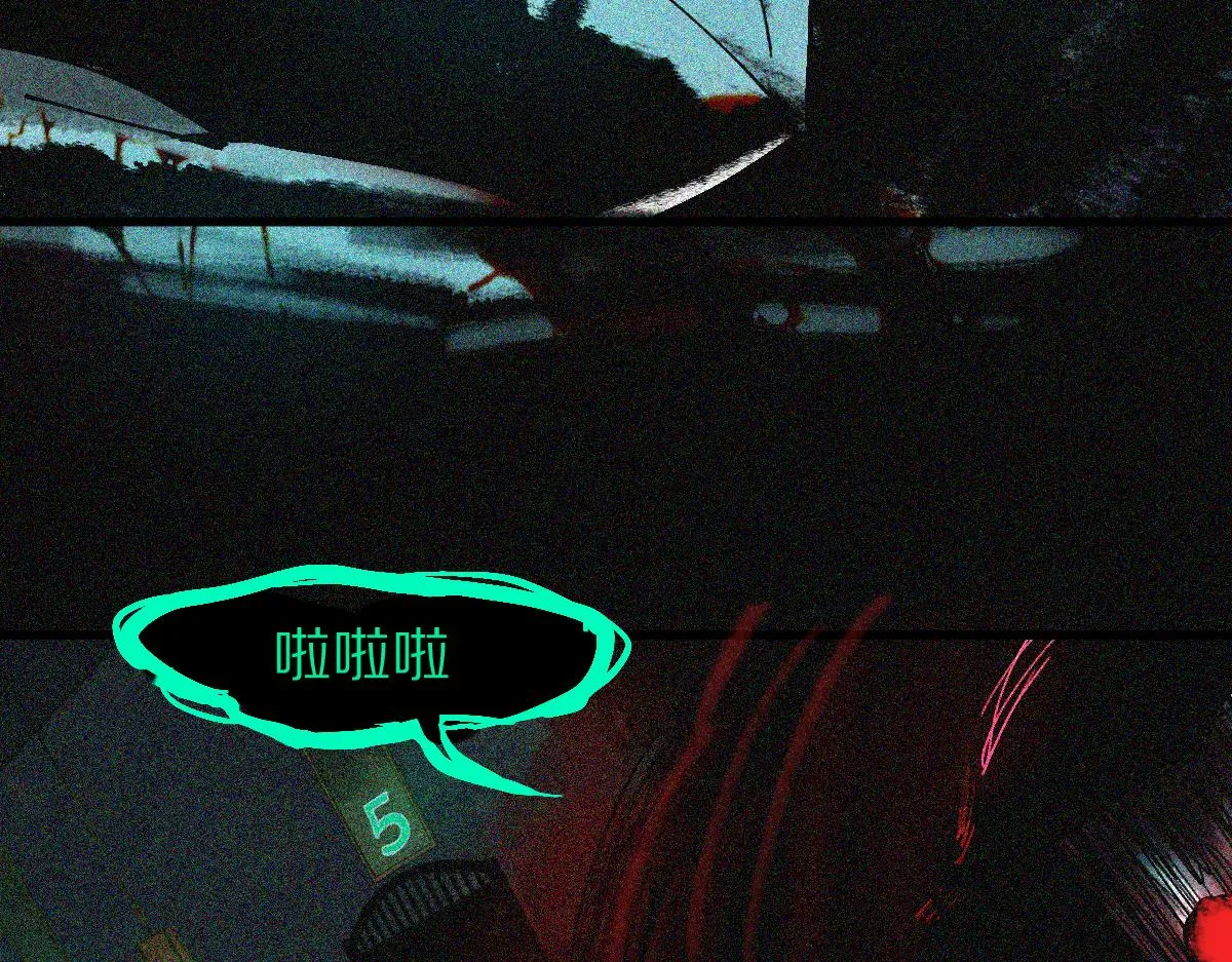 第125话 美味火锅 第22页