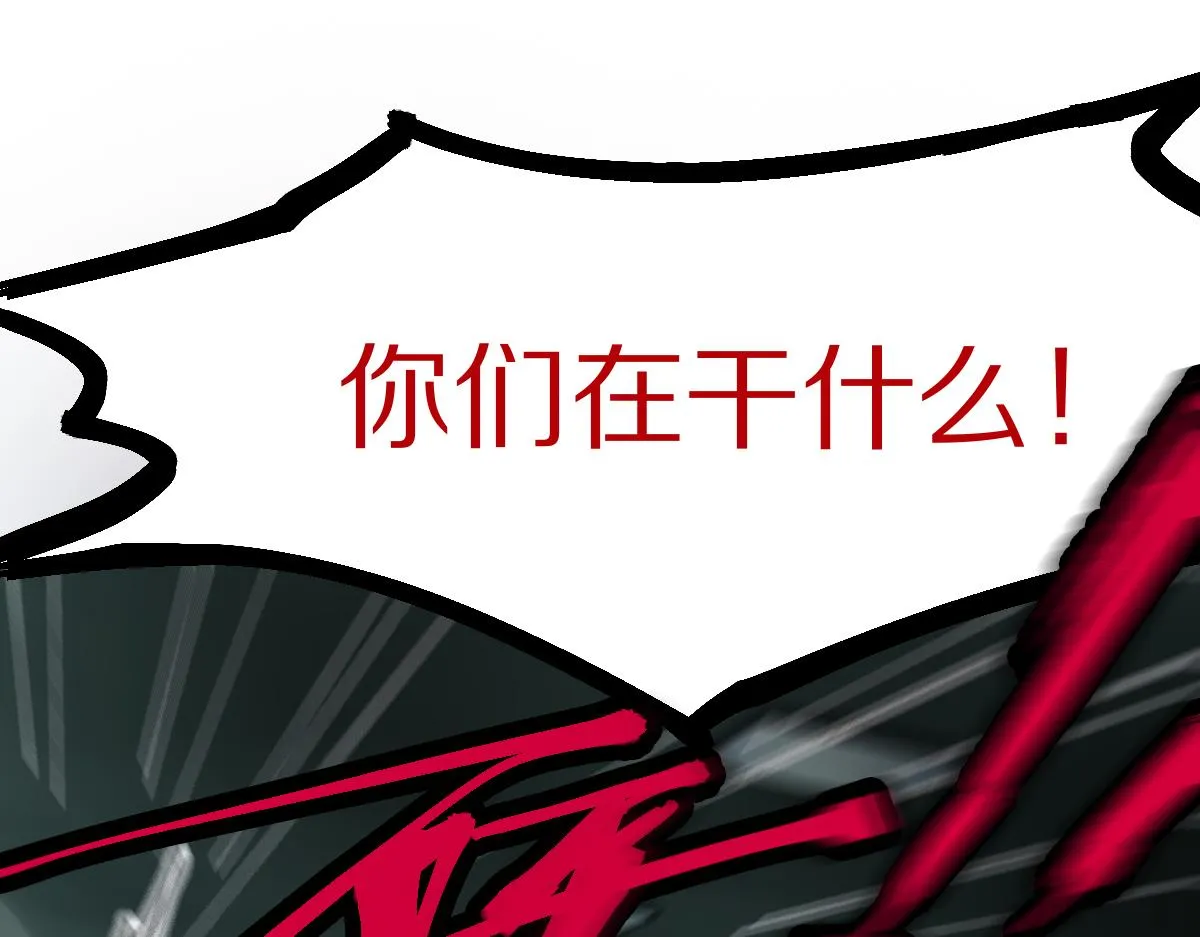 第124话 厨房 第26页