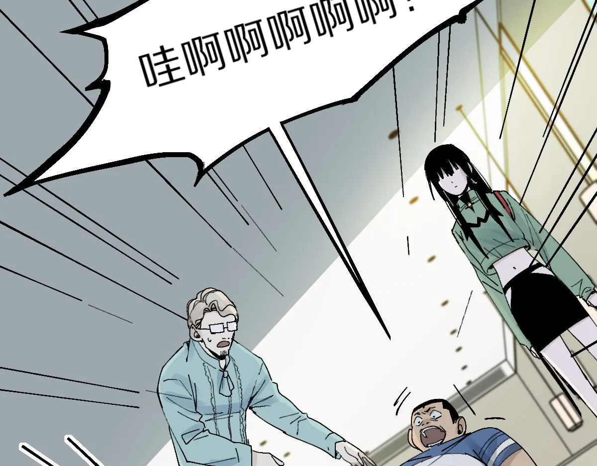 第124话 厨房 第73页