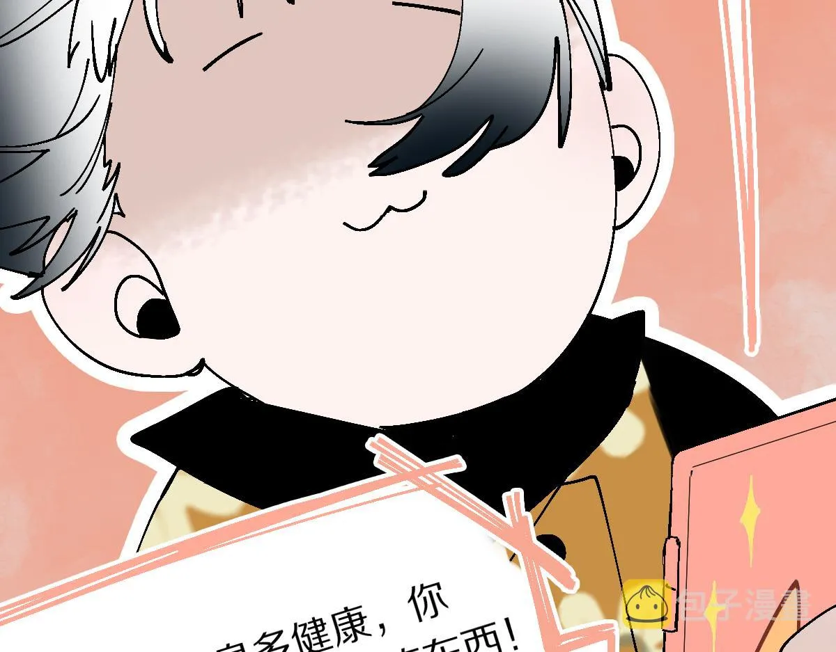 第124话 厨房 第119页