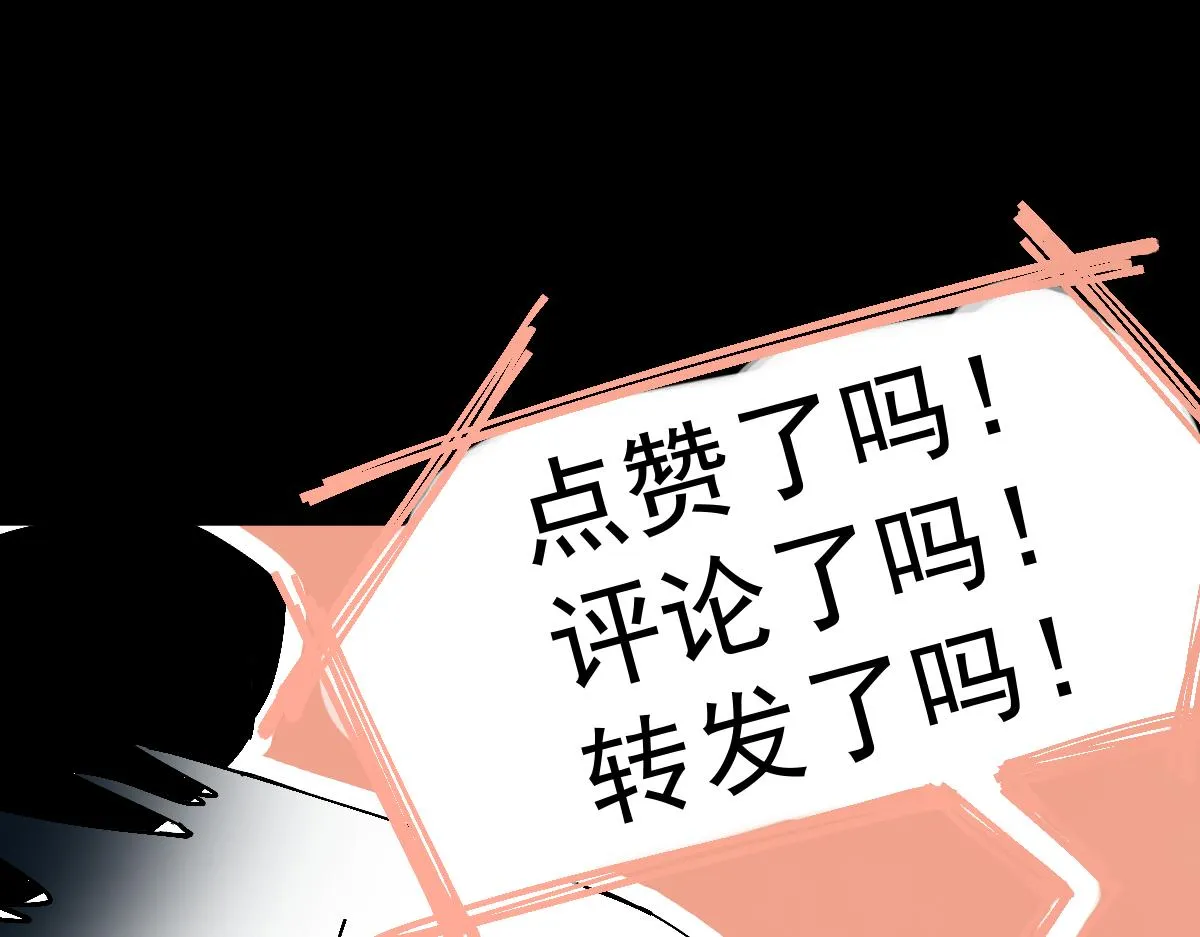 第124话 厨房 第136页