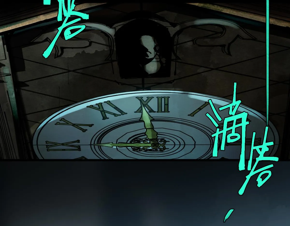 第124话 厨房 第111页