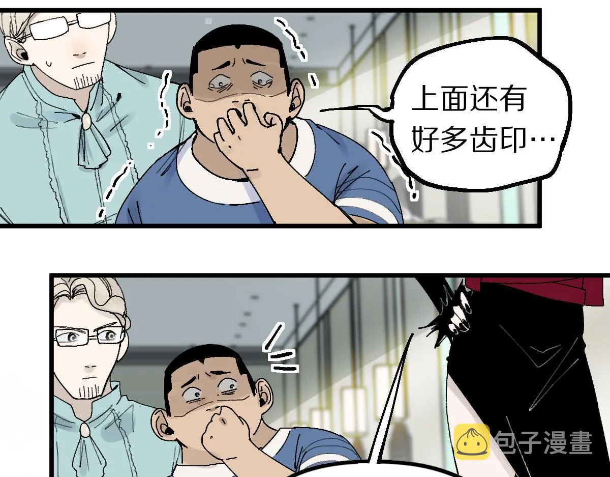 第124话 厨房 第83页