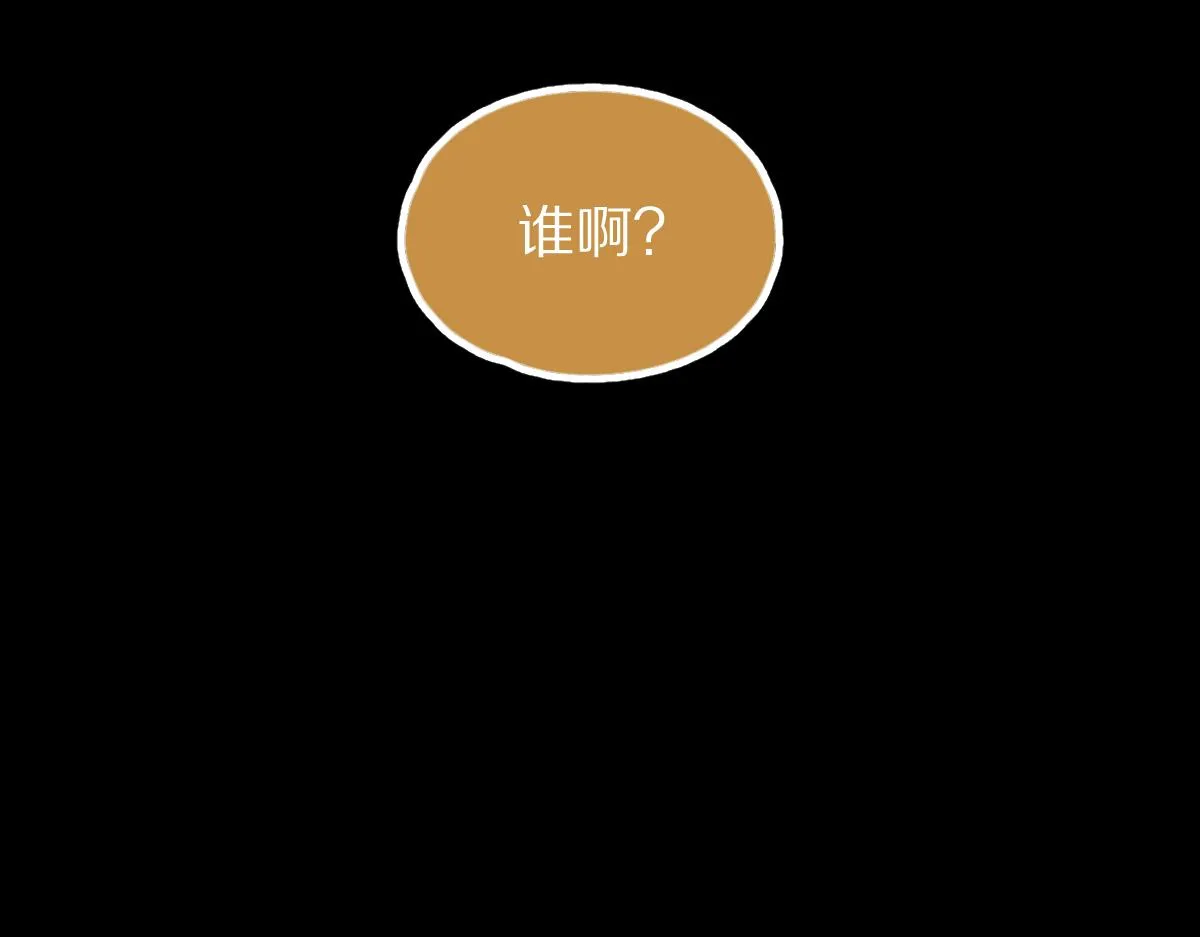 第124话 厨房 第133页