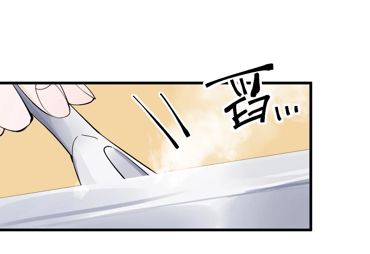 第124话 厨房 第57页