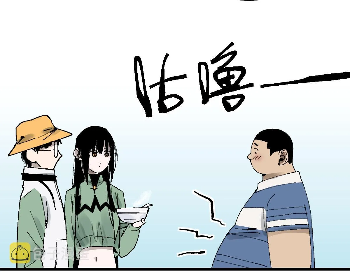 第124话 厨房 第56页