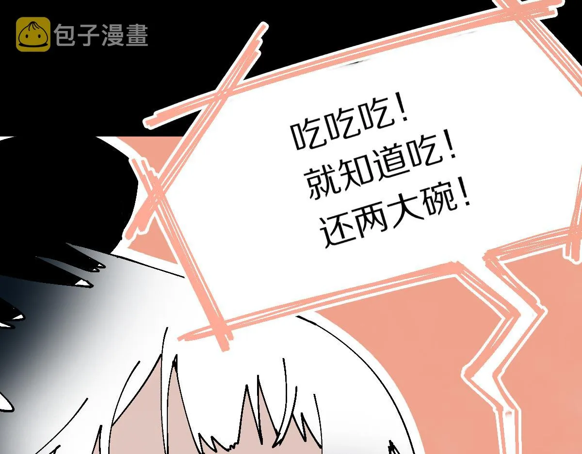 第124话 厨房 第118页