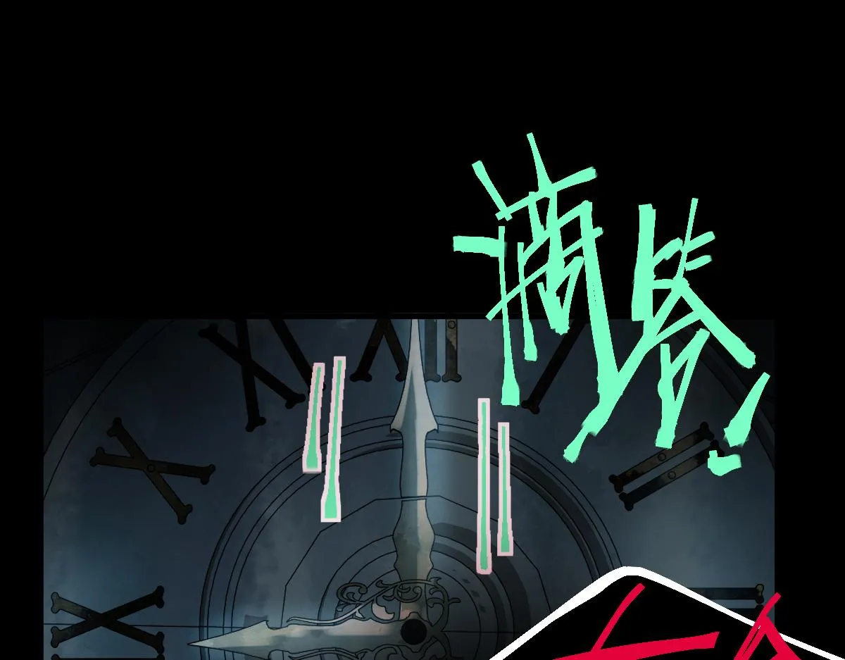 第124话 厨房 第126页