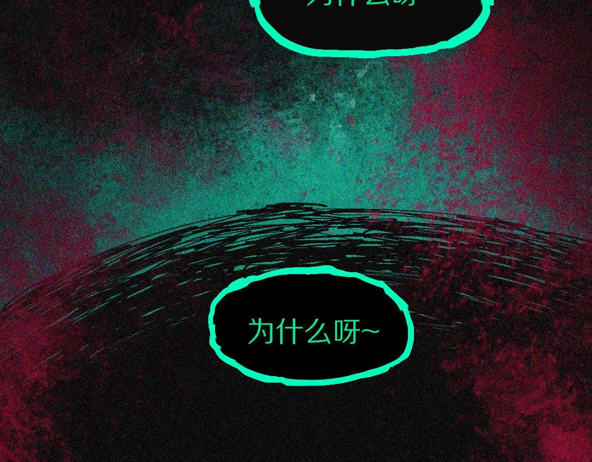 第123话 第一晚 第45页