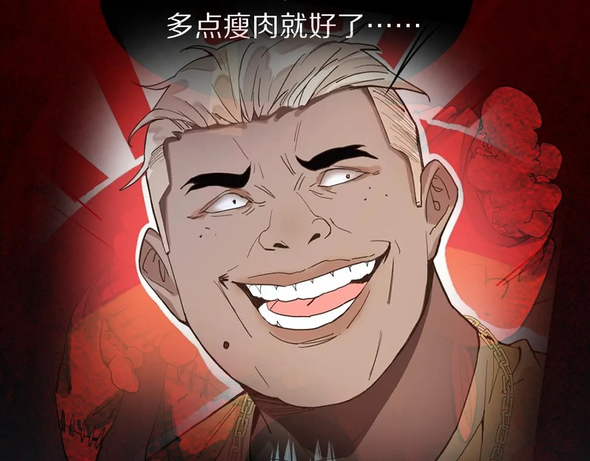 第123话 第一晚 第146页