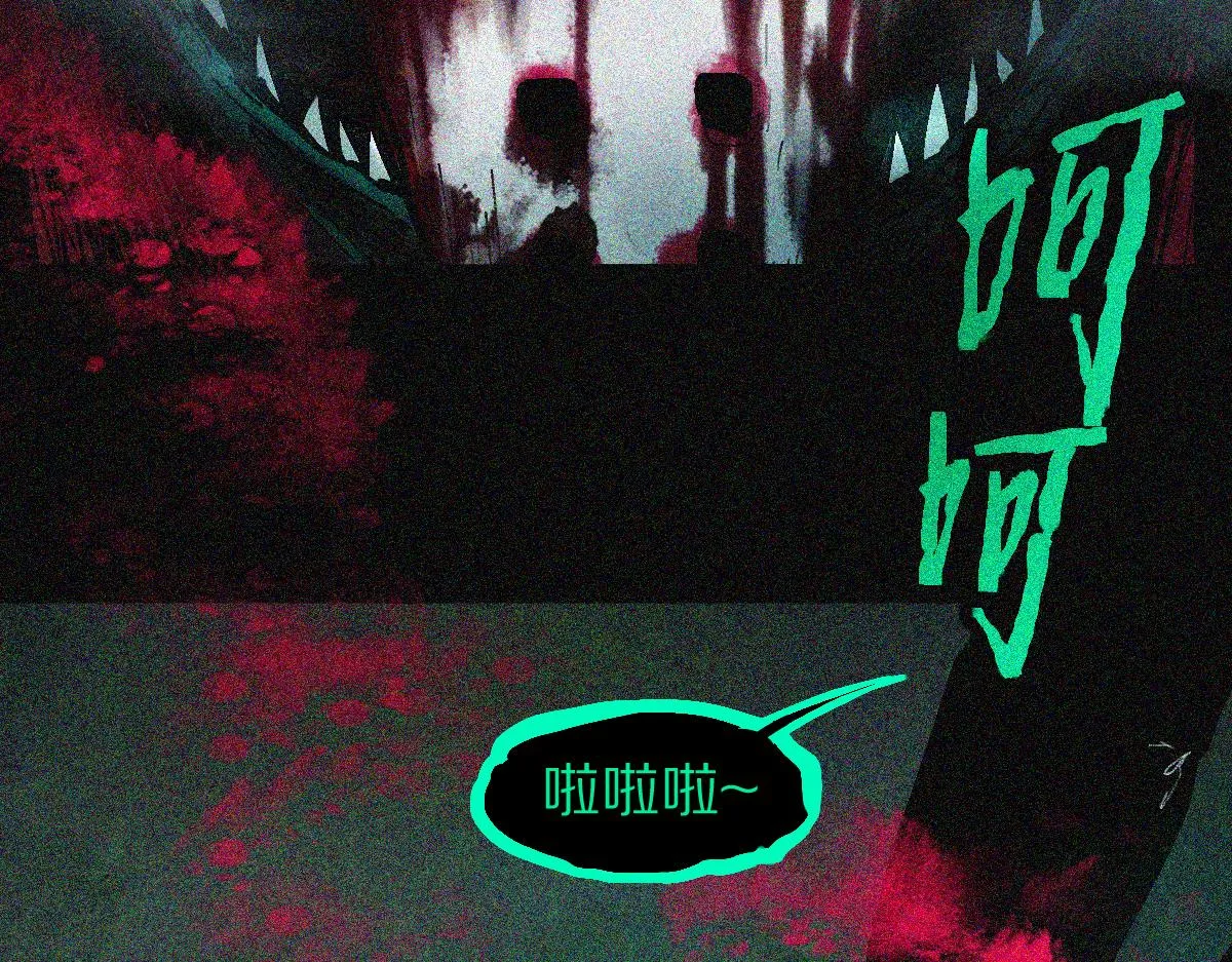 第123话 第一晚 第53页