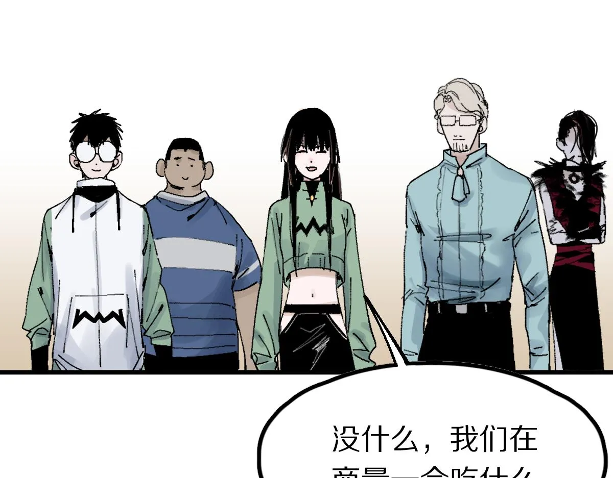 第123话 第一晚 第127页